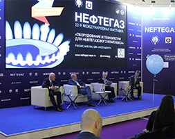 Международная выставка НЕФТЕГАЗ-2023
