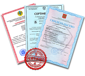 Получены новые сертификаты на Беларусь